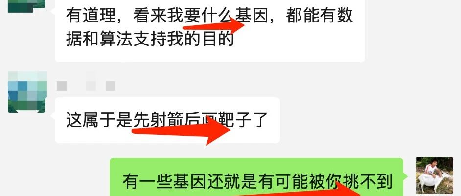 真的是可以让所有的基因都随心所欲的差异吗