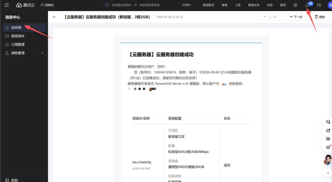 1ff91ab4-5de7-47e3-ad76-46932e0cf6b4.png