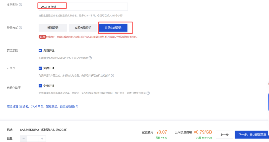 7478ac72-c4cc-4af2-ac33-391ec823aa8b.png