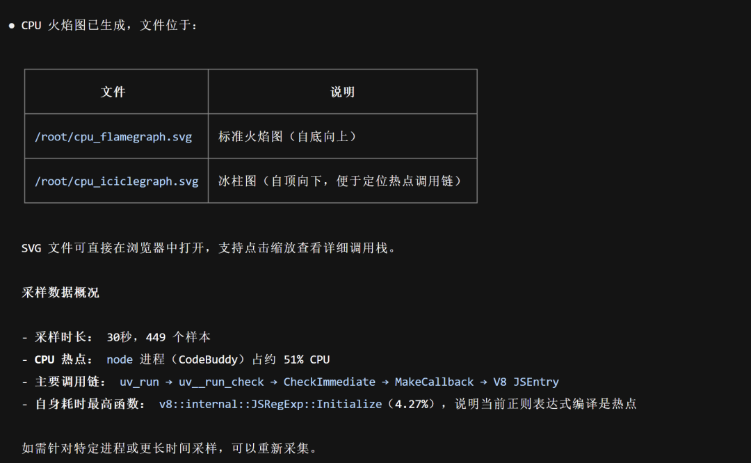 微信图片_2026-05-06_232701_531.png