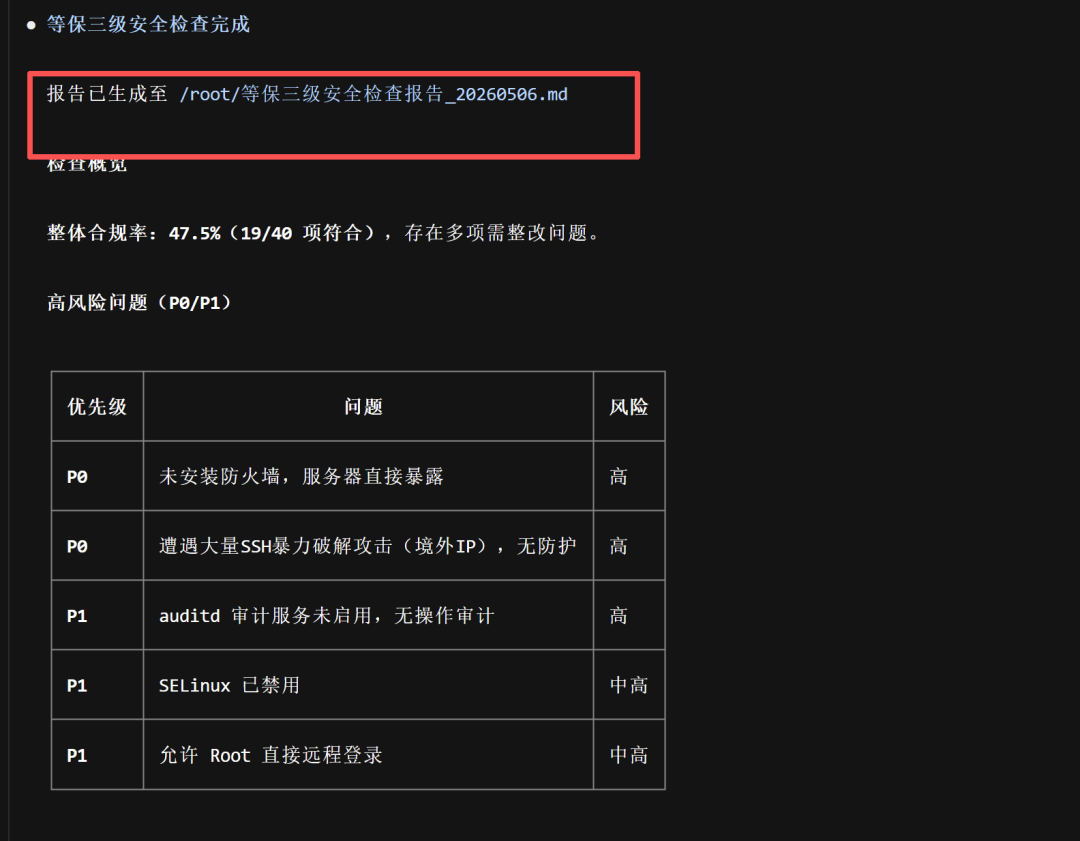 微信图片_2026-05-06_231638_561.png