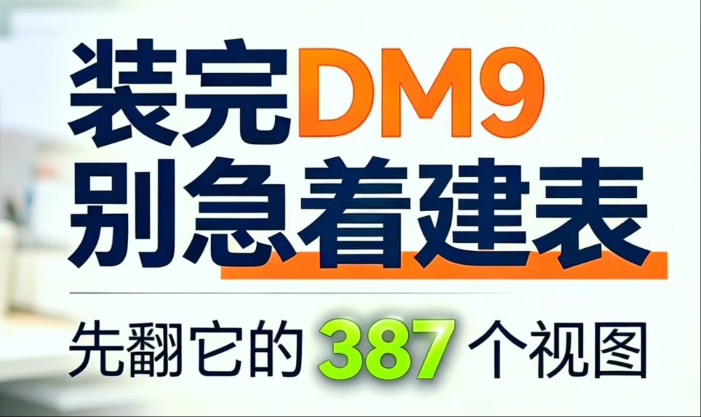 优秀的个人博客,低调大师