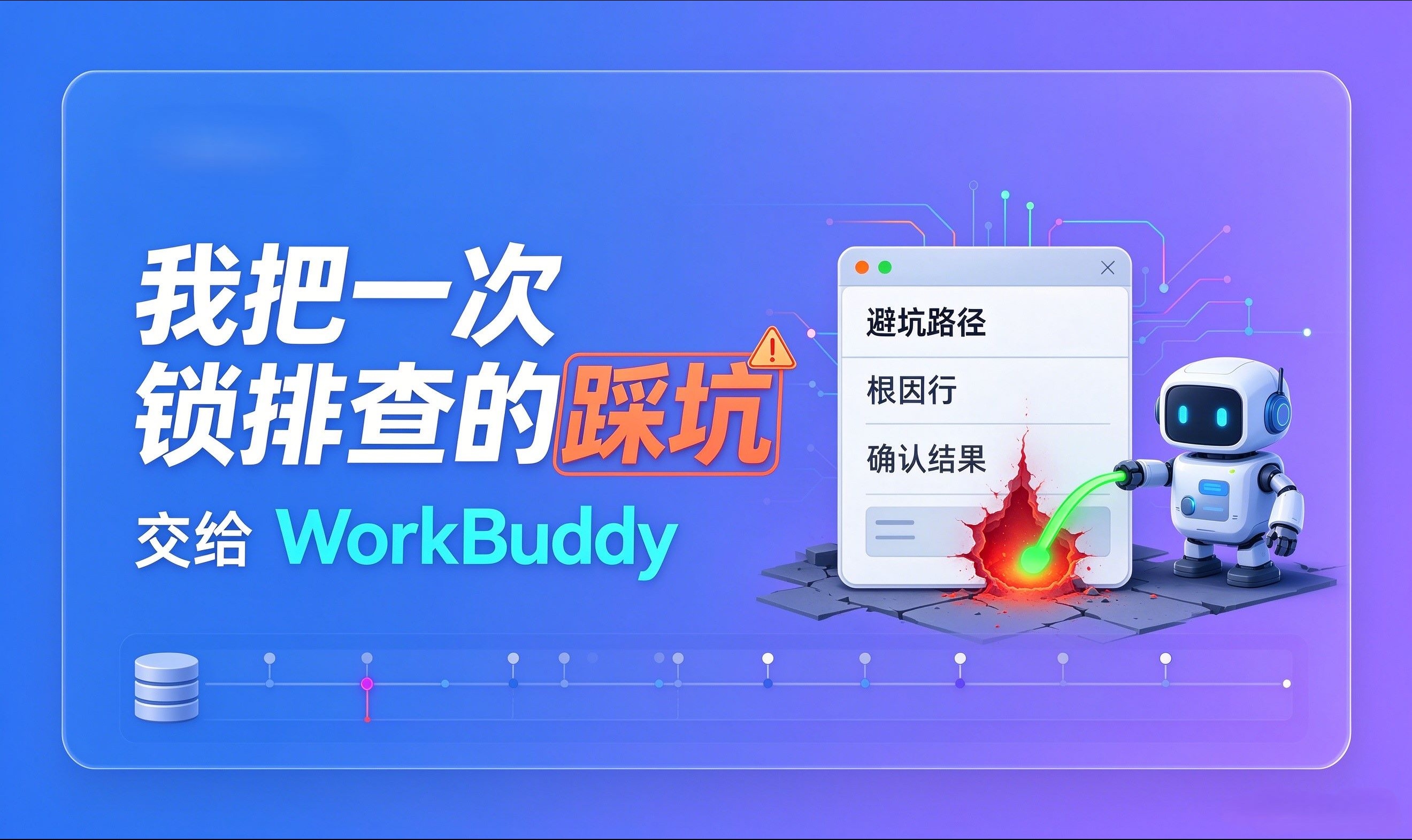 优秀的个人博客,低调大师