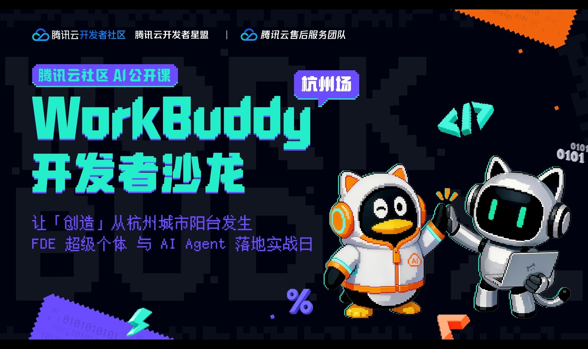 优秀的个人博客,低调大师