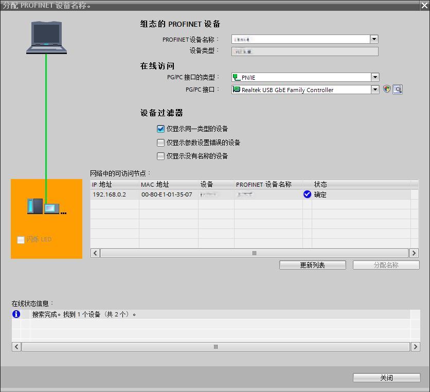 图形用户界面

描述已自动生成