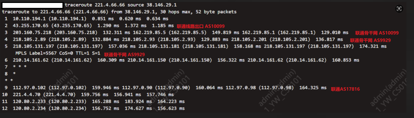 精品网络时代：联通AS9929与10099的强强联合-腾讯云开发者社区-腾讯云