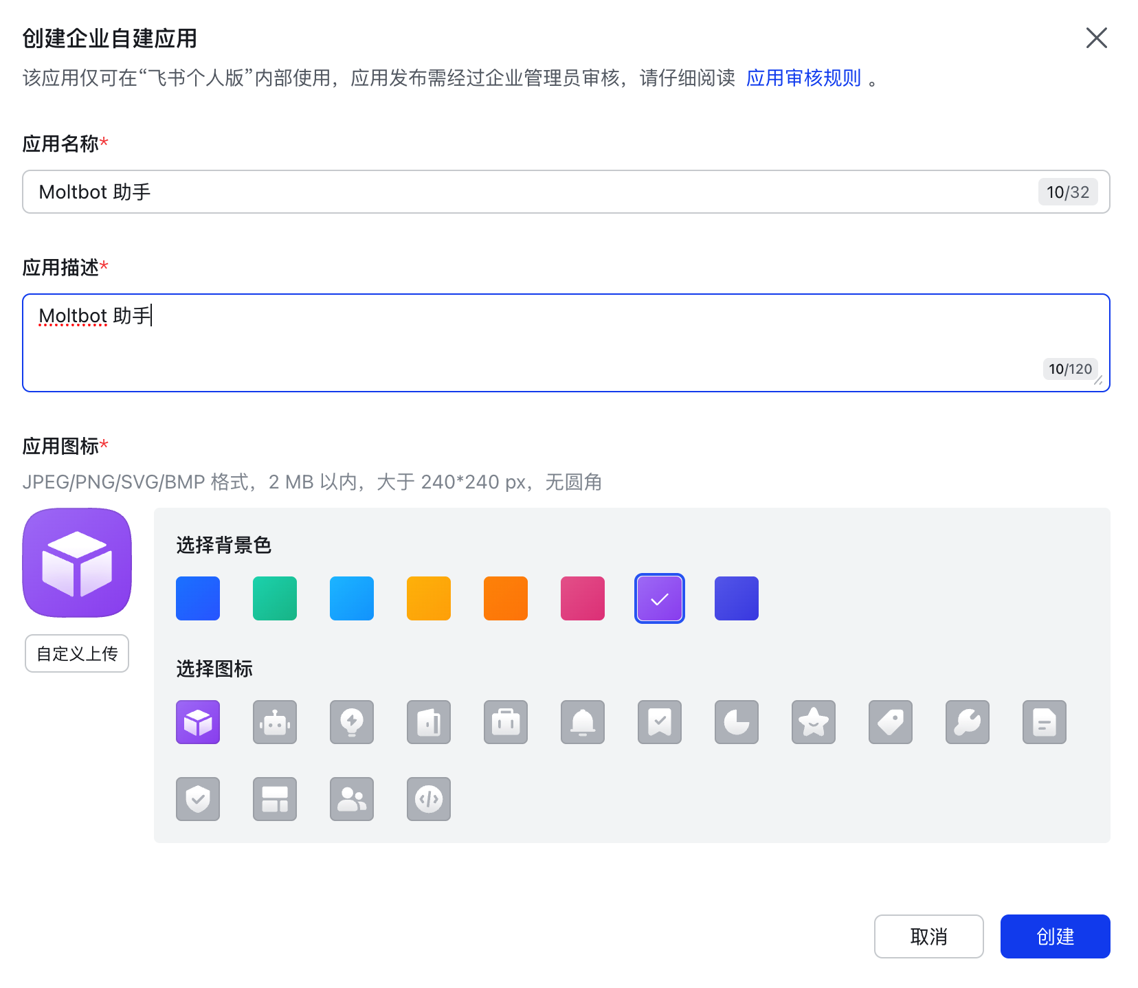 请在此添加图片描述