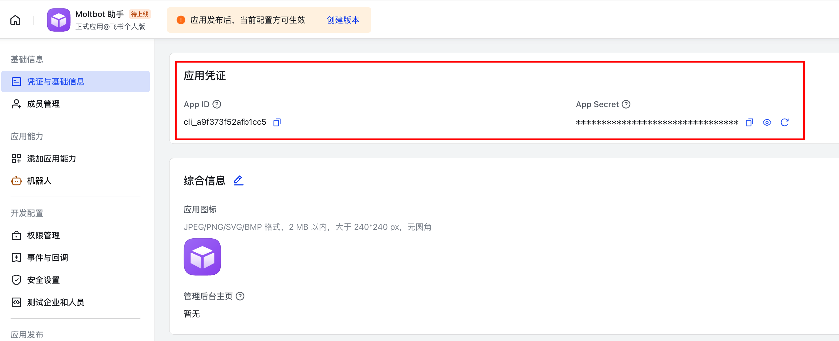 请在此添加图片描述