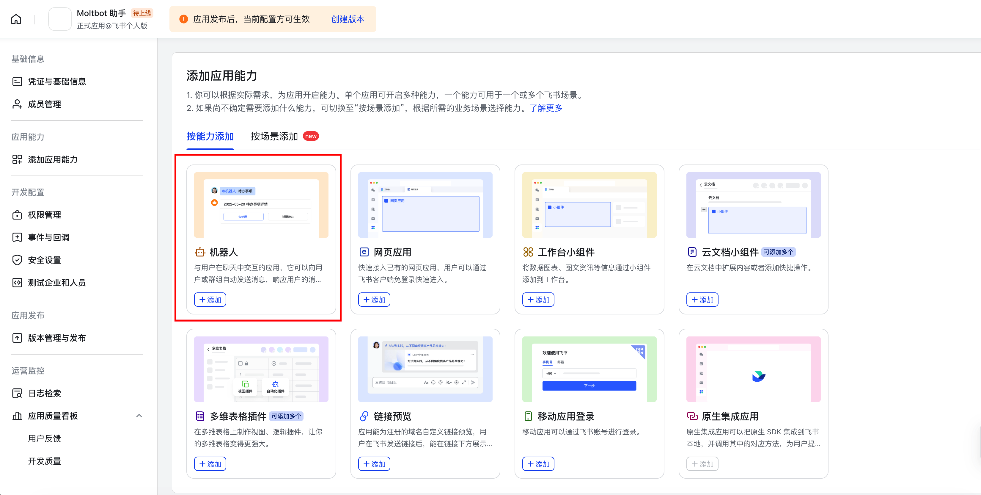 请在此添加图片描述