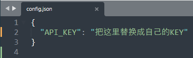 config配置文件