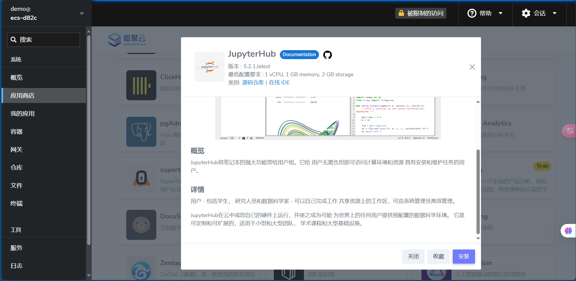 教师在开源时代的使命：引导学生掌握生产力工具，助力就业成功