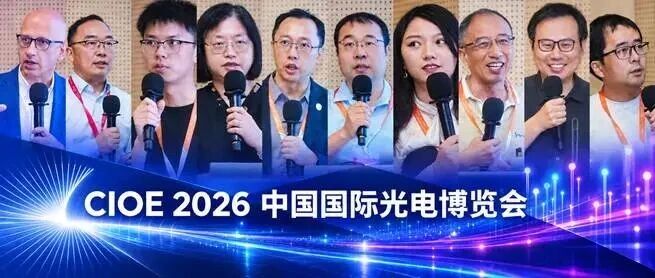 400G per Lane MSA公开面向3.2T以太网的单通道400G有源铜缆技术规范项目进展