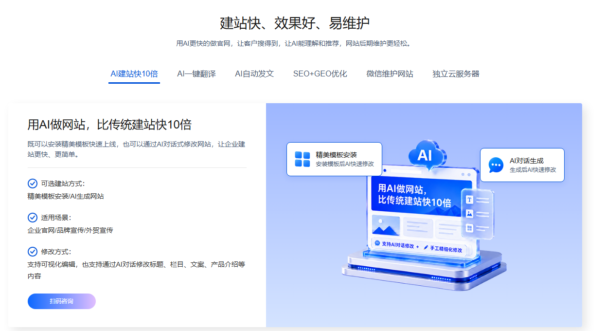 优秀的个人博客,低调大师