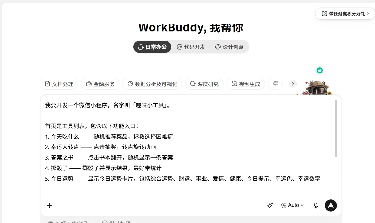 优秀的个人博客,低调大师