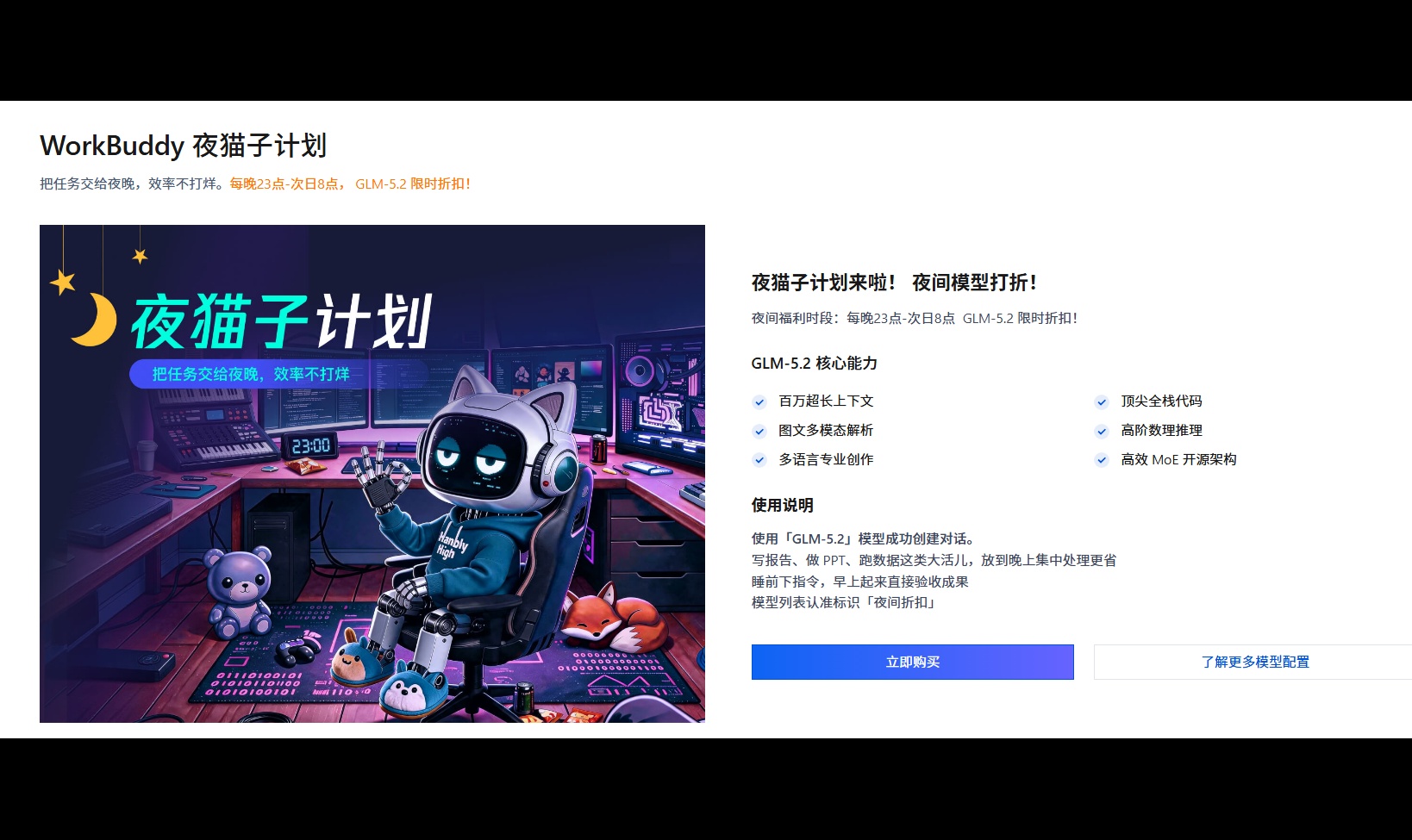 优秀的个人博客,低调大师