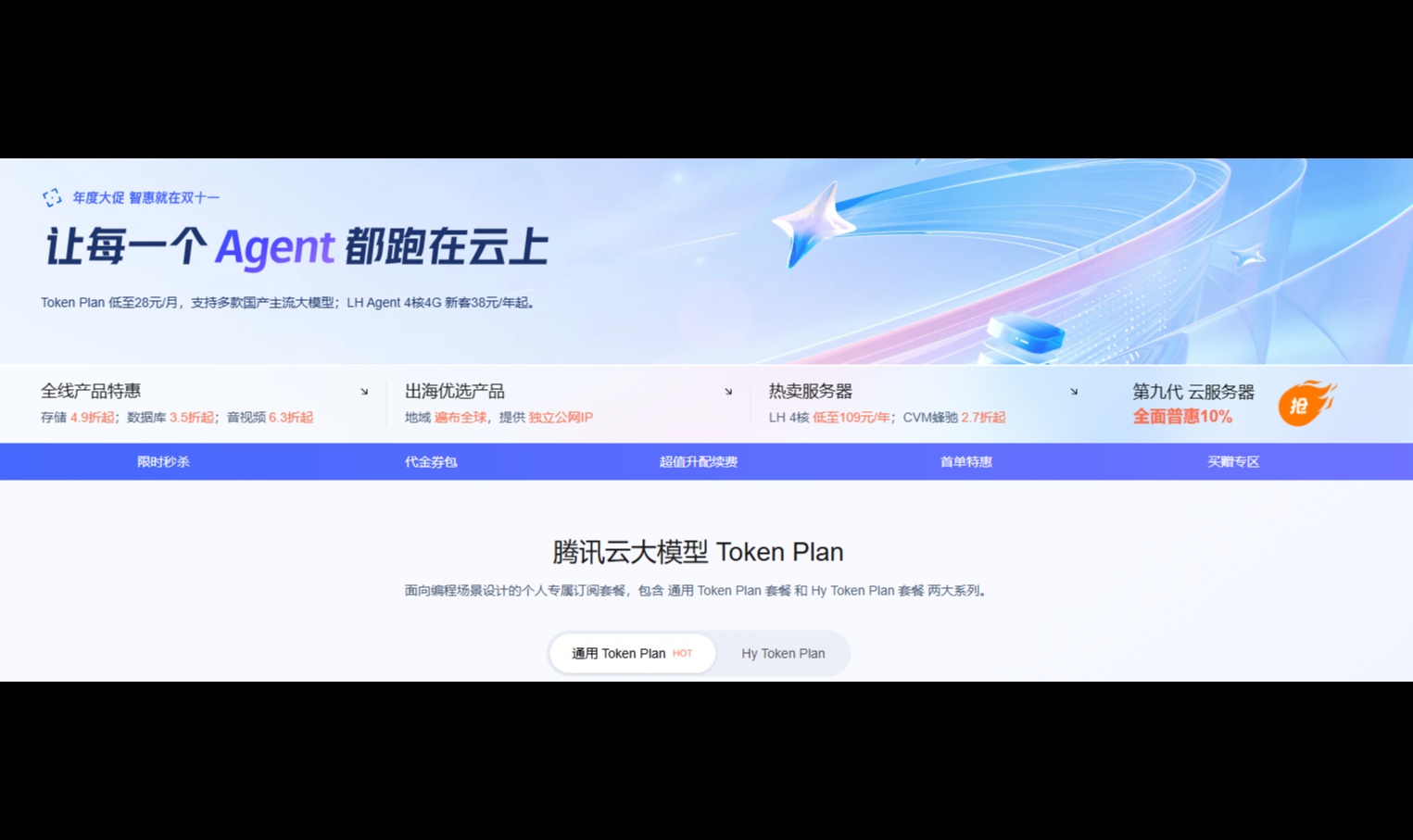 优秀的个人博客,低调大师