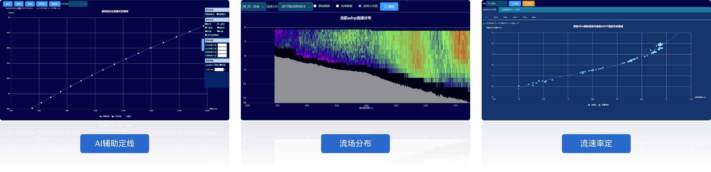 图片来源 星图云开放平台https://open.geovisearth.com/
