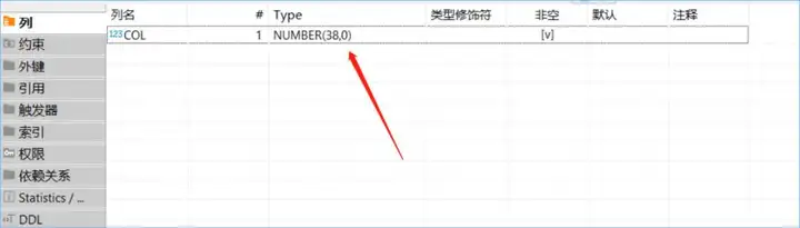 Oracle Sql Integer YashanDB 知识库|Oracle 里的大整数插入正常,换到崖山却报错?问题可能出在字段类型上-腾讯云开发者社区-腾讯云