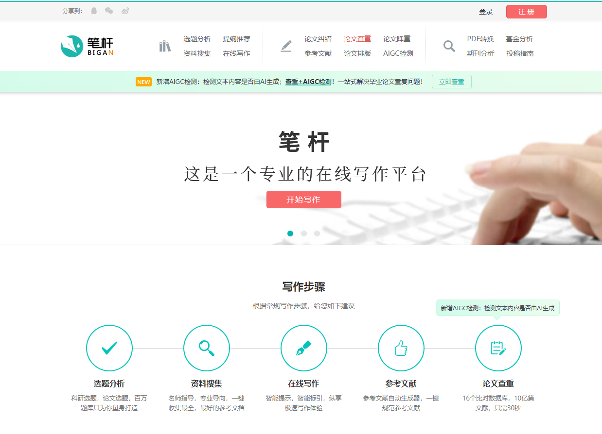 火龙果降重