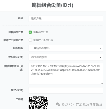 图12-3编辑组合设备