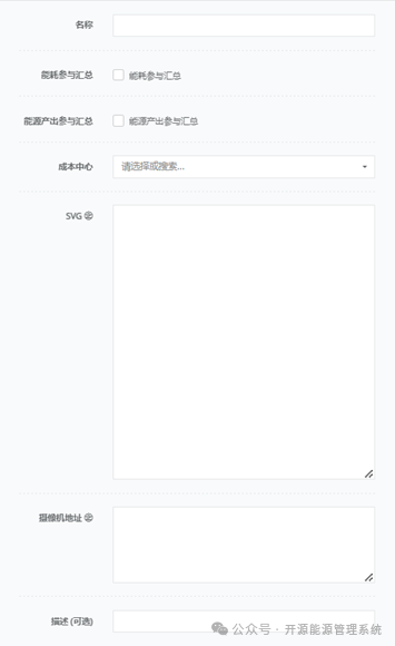 图11-2添加设备