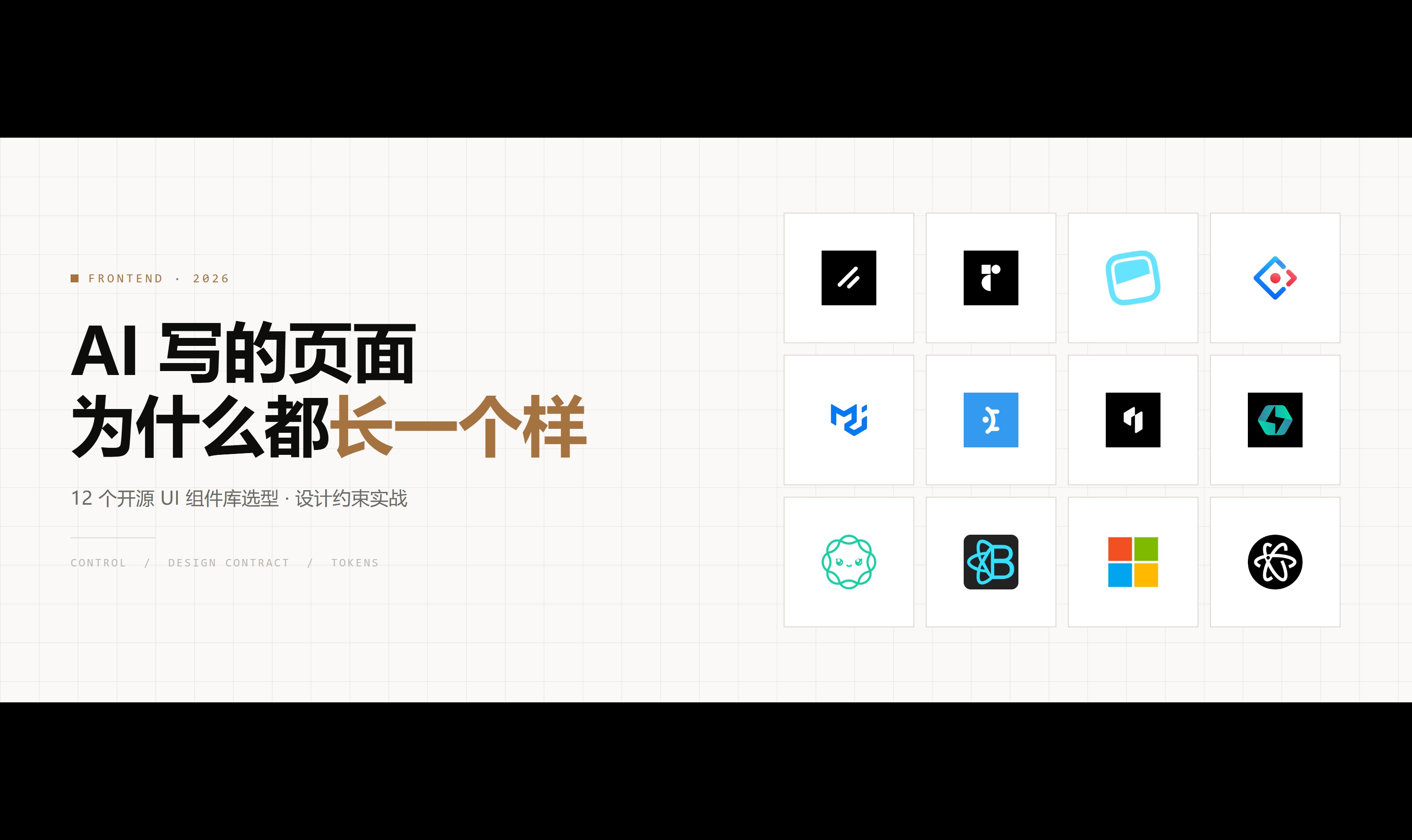 优秀的个人博客,低调大师