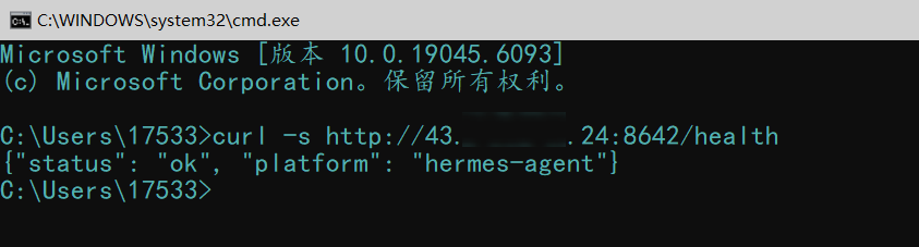 健康检查