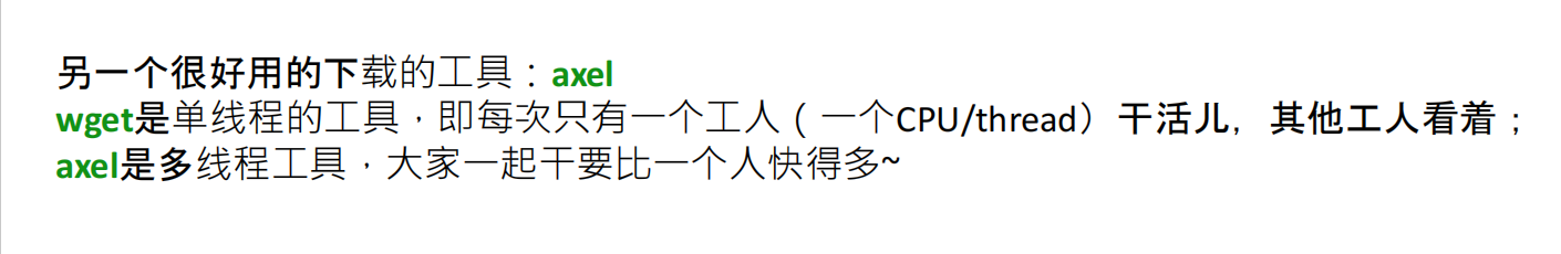 下载安装包