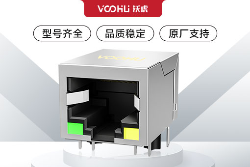 RJ45千兆PoE传输 × RJ45的浪涌保护方案 × RJ45中性盐雾测试-沃虎电子