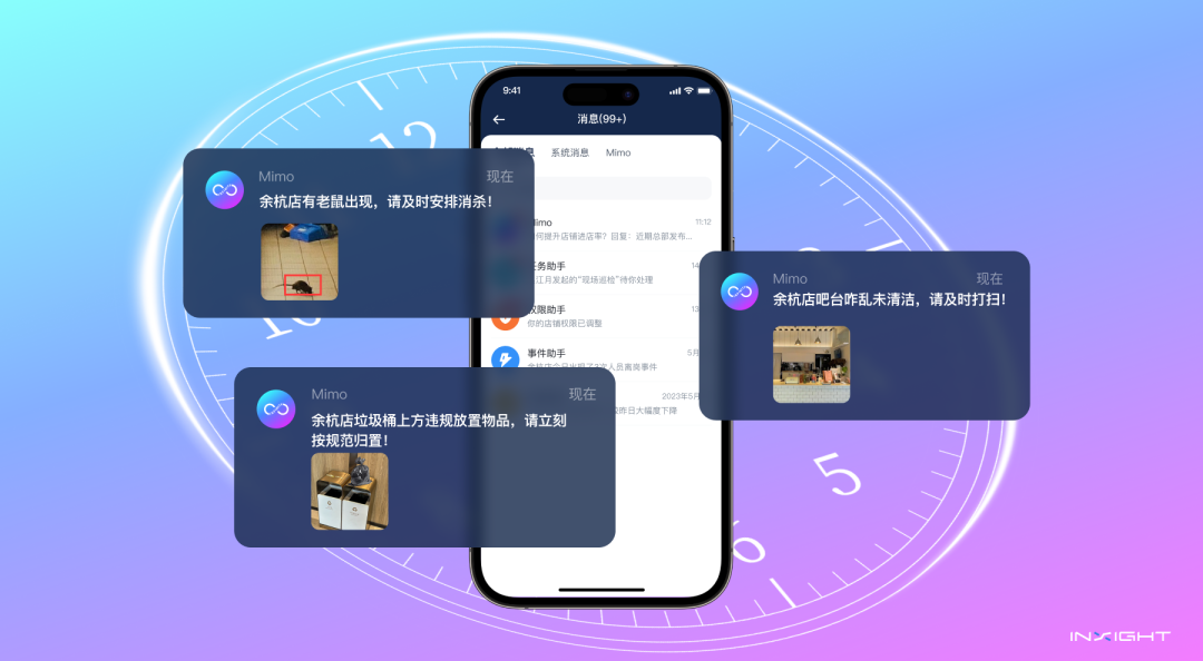 AI点检技术的功能
