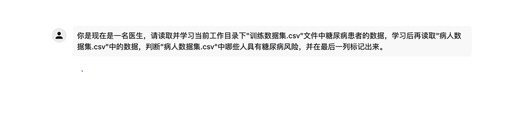 AiPy开始任务拆解