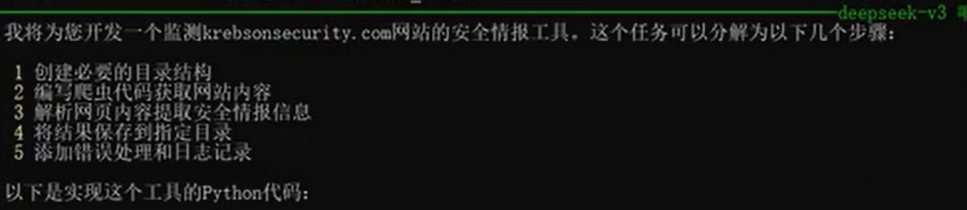 aipy分析并且拆解任务ing