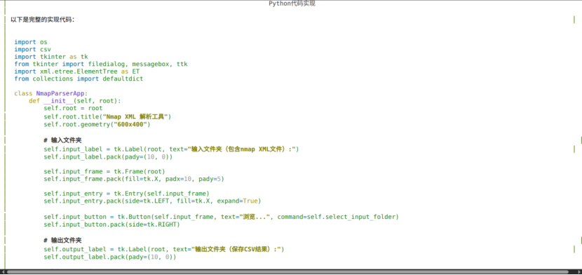开始自动编写代码