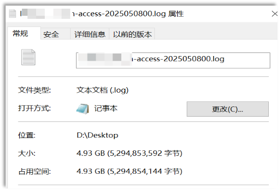 接近5G的日志分析。好头大。。。