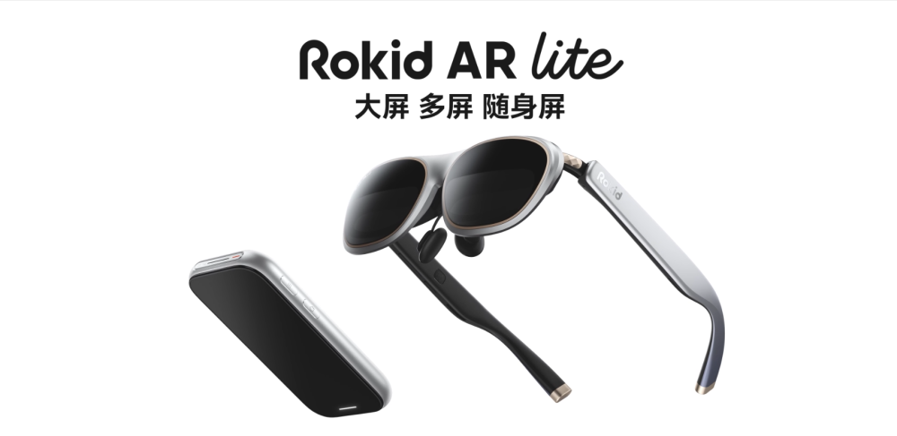 【征文计划】基于Rokid CXR-M SDK 打造AI 实时会议助手：从连接到自定义界面的完整实践