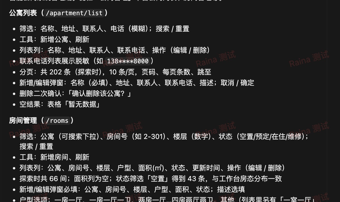 优秀的个人博客,低调大师