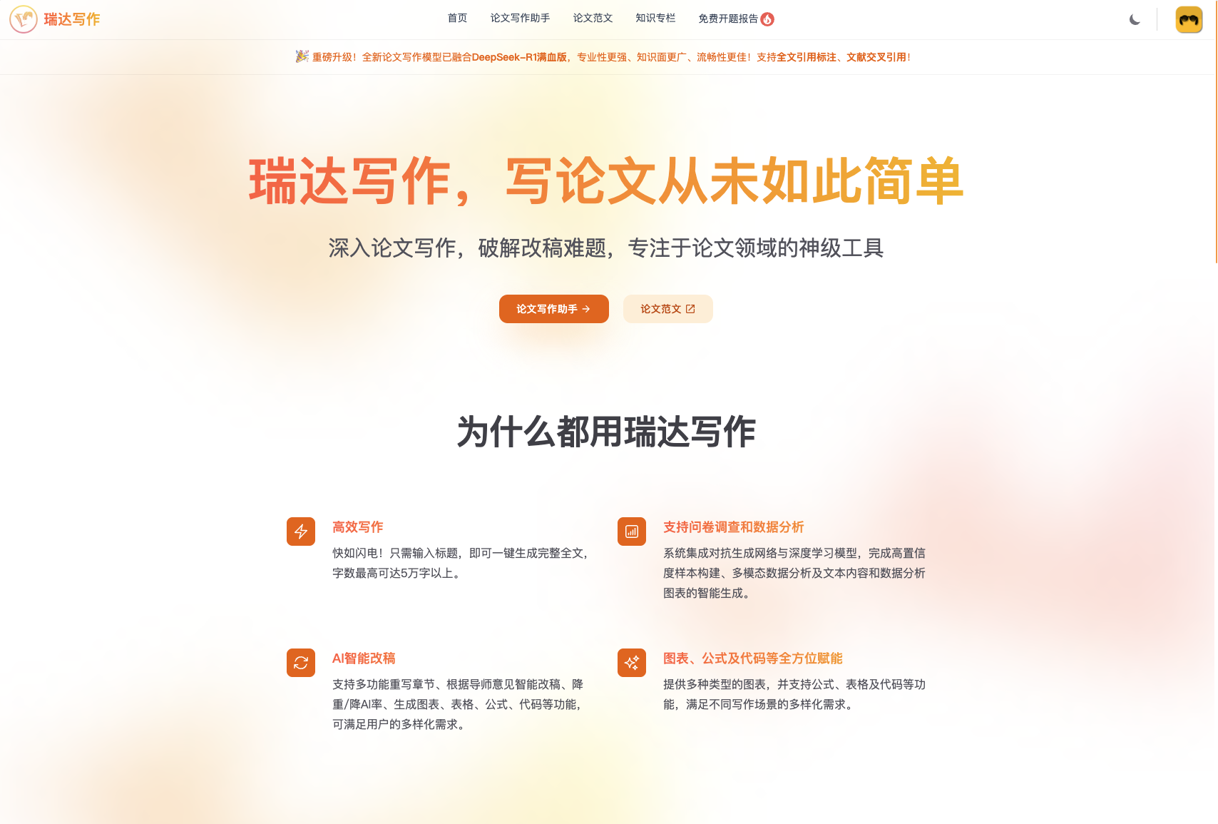 7款AI论文生成器推荐：快速搞定高质量学术论文