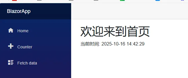 ASP.NET Core Blazor 路由配置和导航