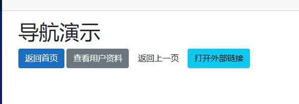 ASP.NET Core Blazor 路由配置和导航