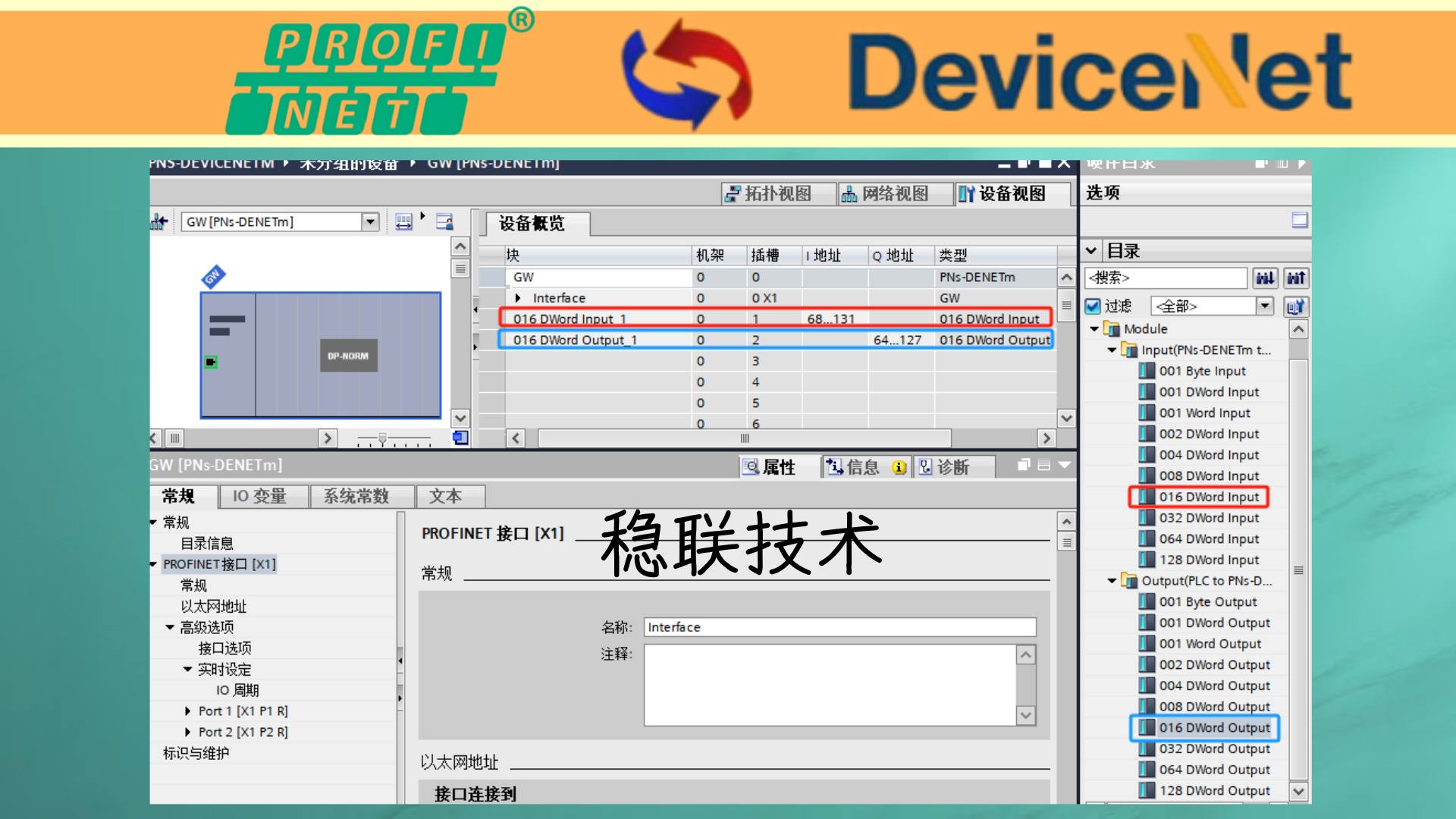 Profinet转DeviceNet网关：实现焊机与PLC的通讯实例-腾讯云开发者社区-腾讯云