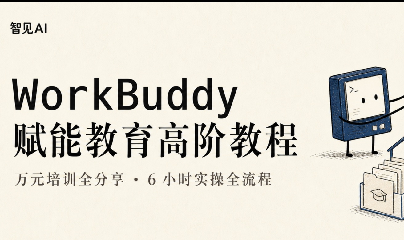 优秀的个人博客,低调大师