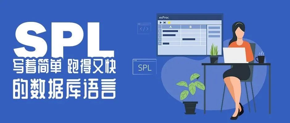 这款国产数据库语言最近杀疯了！