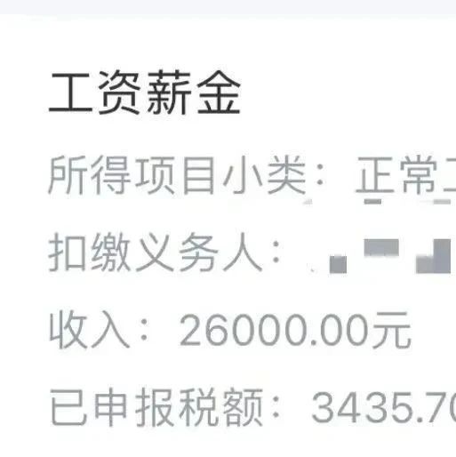 离大谱！做Python私活赚得比主业还多！