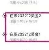 分享几个我常用的私活接单渠道
