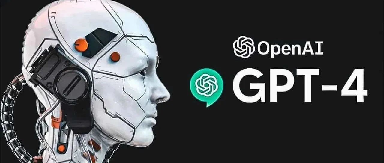 GPT-4 竟被 CS 学生「开源」了！OpenAI 威胁：不撤下项目就告你！