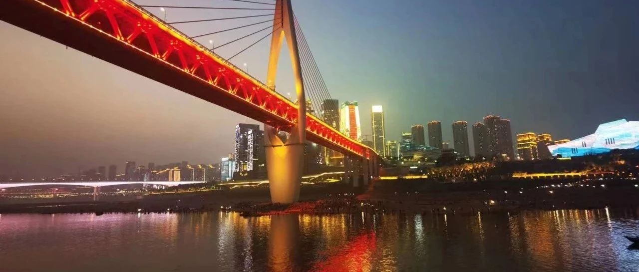 去了趟重庆，真魔幻。。。