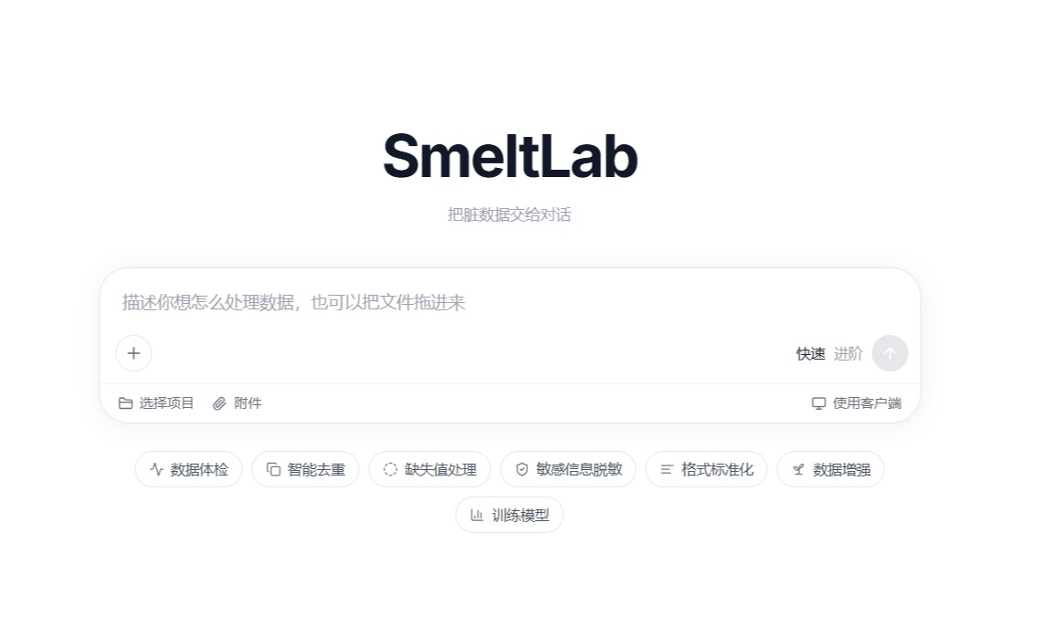优秀的个人博客,低调大师
