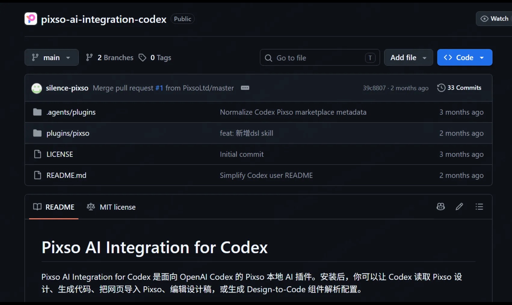 Codex UI 效果不理想？MCP + Skill 配置实践：生成设计稿再转代码
