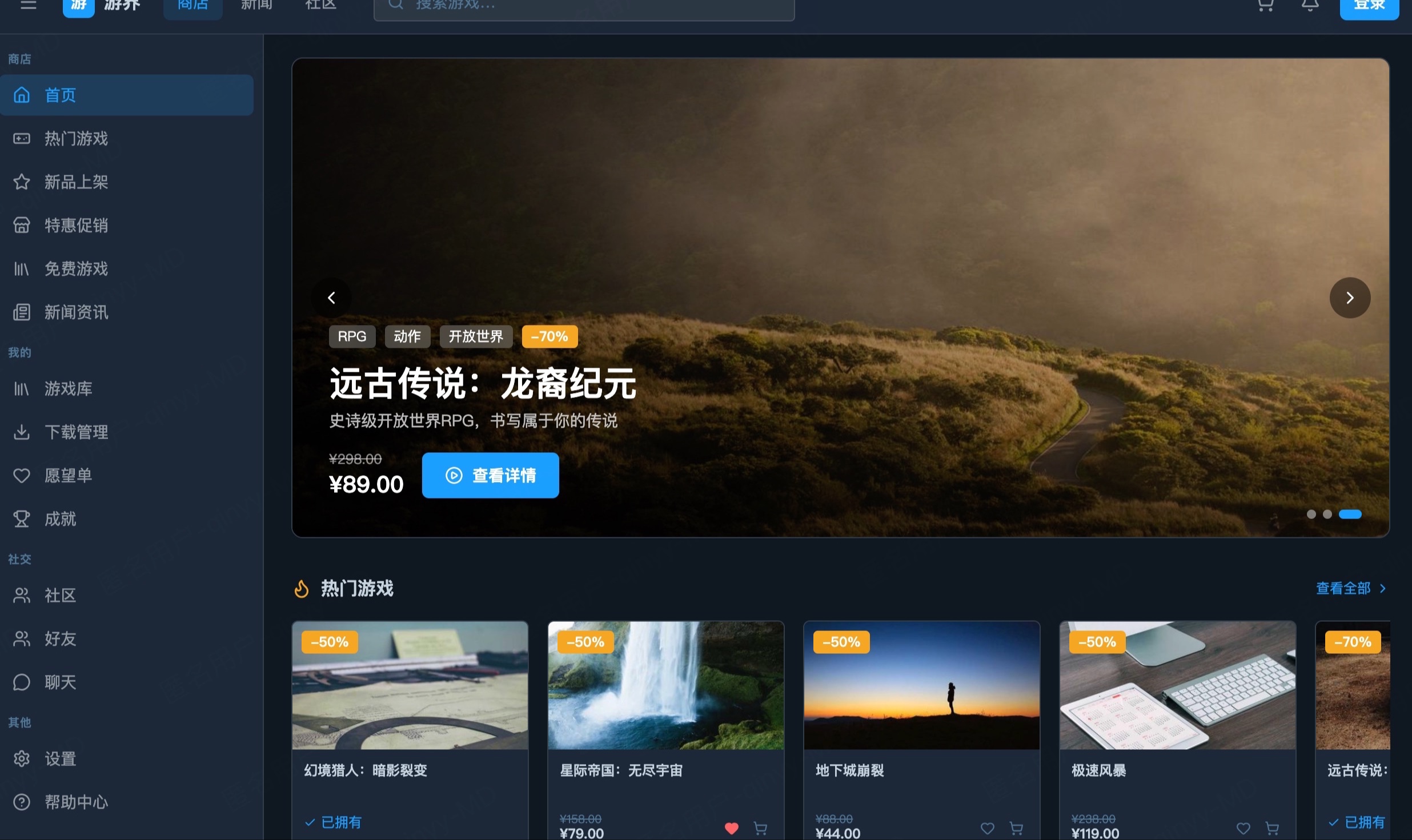 AI 生成游戏客户端实测：21个页面、23条路由，详细拆解