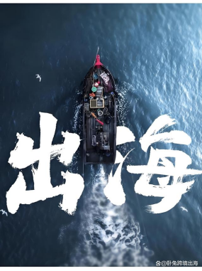 图片来源于网络